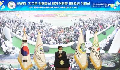 Peringatan Tahunan ke-5 DPCW, Bertema "Mewujudkan Perdamaian yang Berkelanjutan Tanpa Henti di Masa Pandemi"