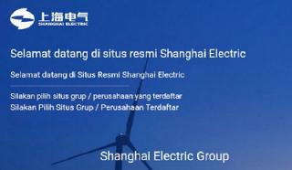 Program Tanggung Jawab Sosial Perusahaan Shanghai Electric Terus Dijalankan, Ini Buktinya