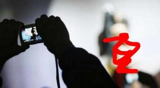 Pelaku Video Pelajar Bugil di Tasikmalaya Viral Diburu