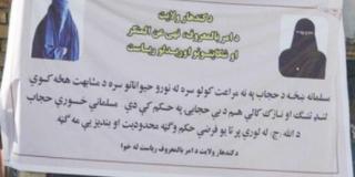 Apa Benar? Wanita Muslim Afghanistan Tak Pakai Hijab Disamakan “Binatang”