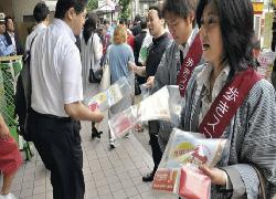 Masuk Taman Yamato di Jepang, Dilarang Buka Perangkat Komunikasi